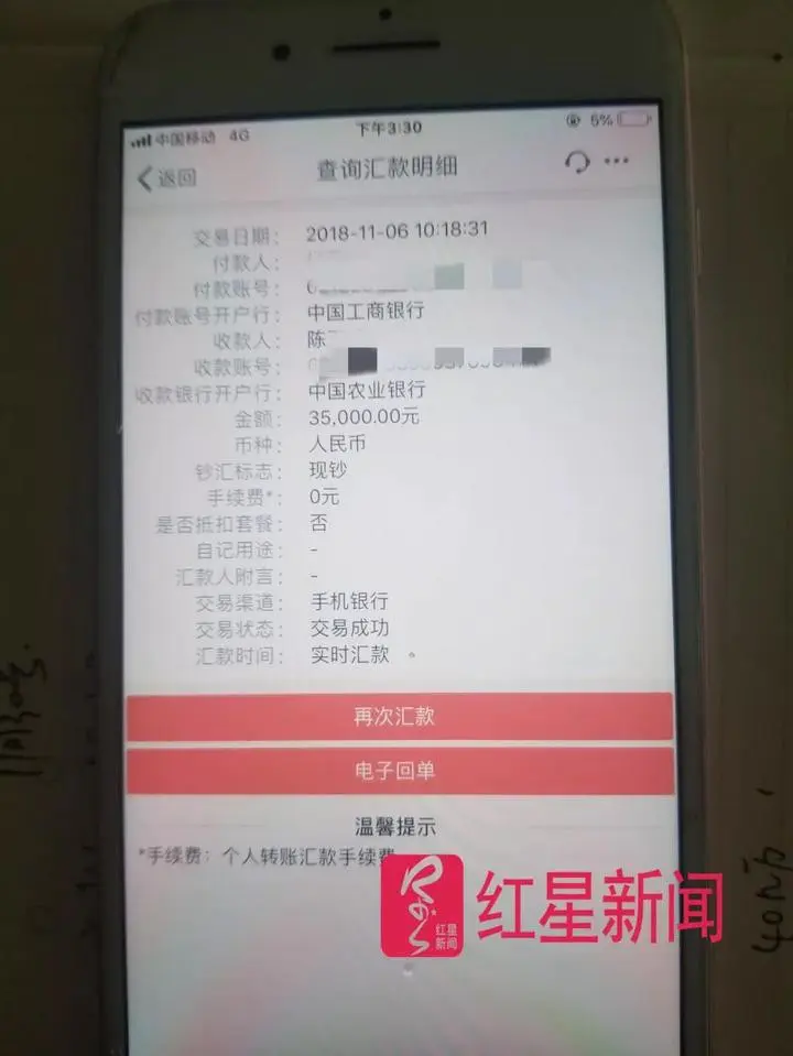 公司转公司账户要交税吗_公司转到个人10万要交税吗_个人接受红十字会捐赠要交税吗