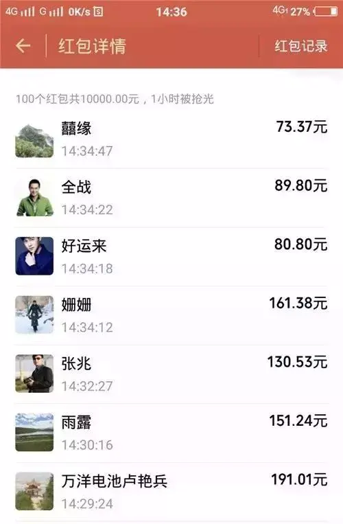 微信收红包退回给对方怎么办_红包微信收退回有提示吗_微信红包不收多久退回