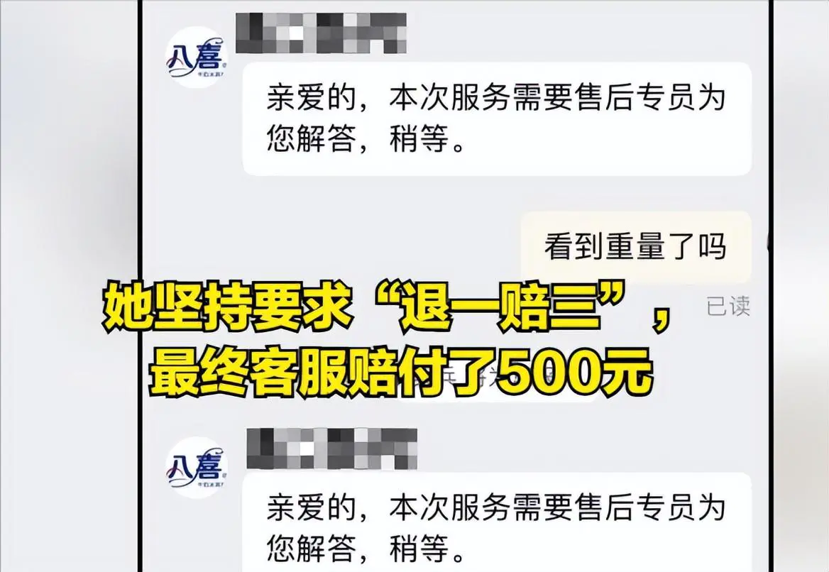 新消法退一赔三详解_退赔条款_退赔的司法解释