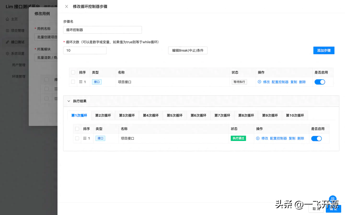 接口测试工具soapui_接口测试工具都有哪些_webservice接口测试工具