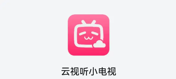 电视节目直播app_彩虹电视app直播软件下载_今晚体育节目电视直播