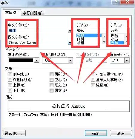 电脑键上那个是截屏键_苹果快捷复制粘贴键_上角标的快捷键