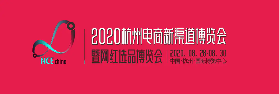 电商杭州代运营公司招聘_杭州电商代运营公司_电商杭州代运营公司排名