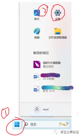 c盘垃圾清理命令_清理c盘垃圾的命令_c盘垃圾文件清理命令