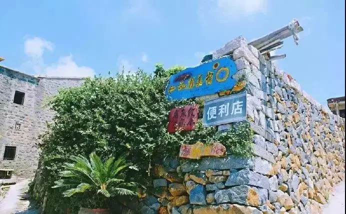 平潭国际旅游岛概念股_平潭岛在哪里_岛平潭看日出几点合适