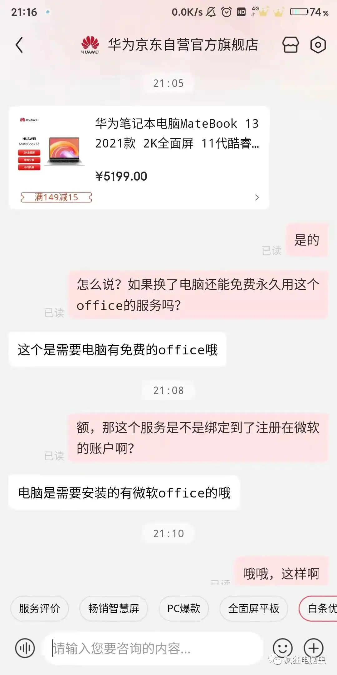 激活办公软件为什么速度这么慢_office办公软件激活_激活办公软件步骤