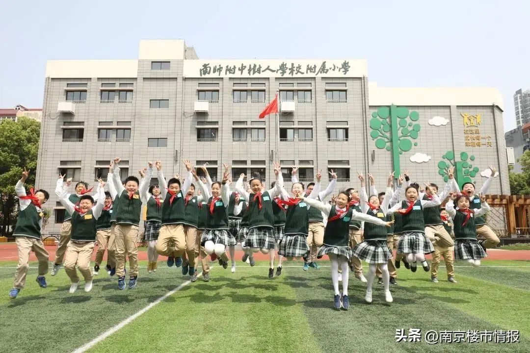 南京树人中学全名_南京树人中学_南京树人中学高中部