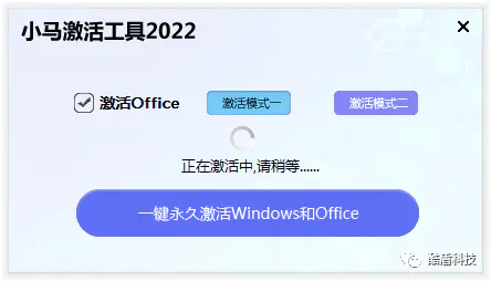 激活办公软件_office办公软件激活_激活办公软件为什么速度这么慢