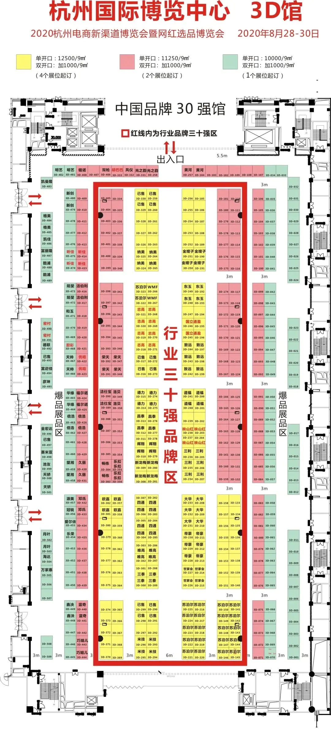 杭州电商代运营公司_电商杭州代运营公司排名_电商杭州代运营公司招聘