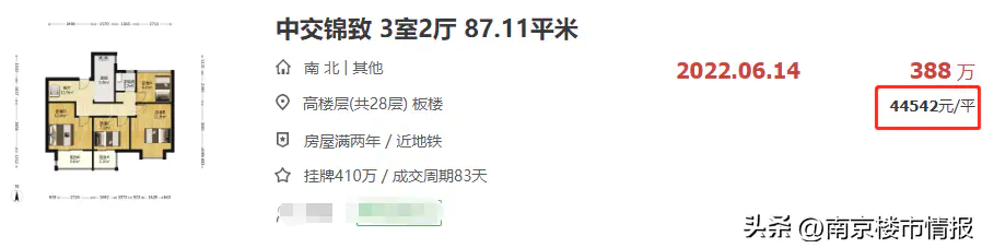 南京树人中学_南京树人中学高中部_南京树人中学全名