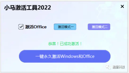 office办公软件激活_激活办公软件为什么速度这么慢_激活办公软件