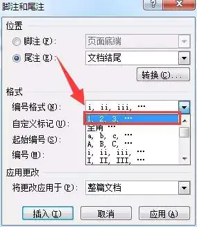 上角标的快捷键_苹果快捷复制粘贴键_电脑键上那个是截屏键