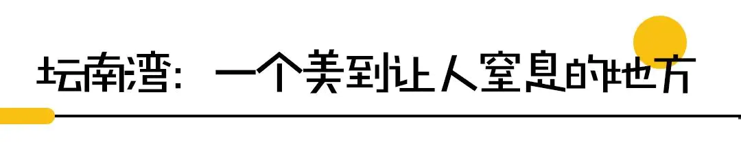 岛平潭看日出几点合适_平潭国际旅游岛概念股_平潭岛在哪里