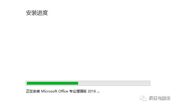 激活办公软件为什么速度这么慢_office办公软件激活_激活办公软件步骤