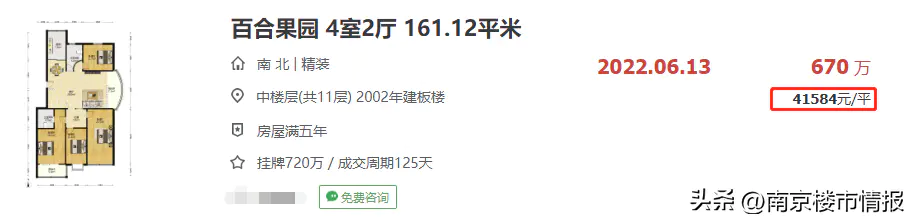 南京树人中学全名_南京树人中学_南京树人中学高中部