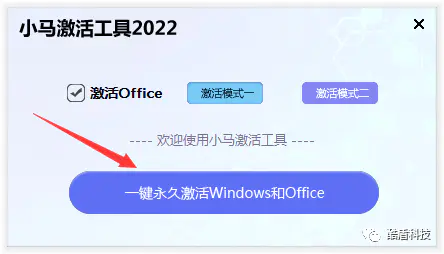 office办公软件激活_激活办公软件为什么速度这么慢_激活办公软件