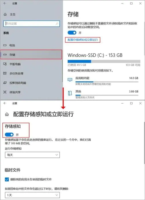 电脑如何设置自动开关_电脑自动开关机在哪里设置方法_电脑设置自动开关机