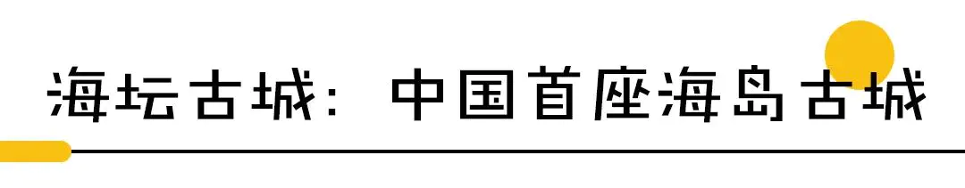 平潭国际旅游岛概念股_岛平潭看日出几点合适_平潭岛在哪里