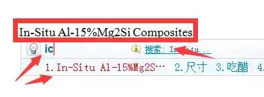 上角标的快捷键_电脑键上那个是截屏键_苹果快捷复制粘贴键