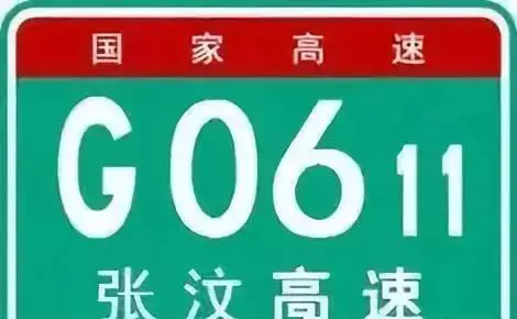 北南东西的字母表示_东西南北的字母符号_东西南北字母表示什么