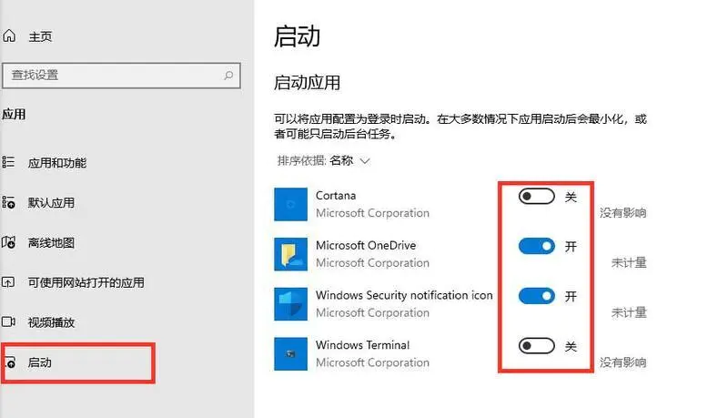 电脑设置自动开关机_电脑如何设置自动开关_电脑自动开关机在哪里设置方法