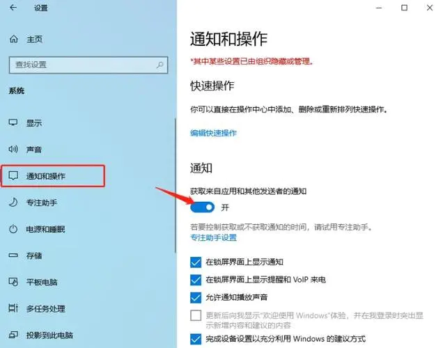 电脑自动开关机在哪里设置方法_电脑设置自动开关机_电脑如何设置自动开关