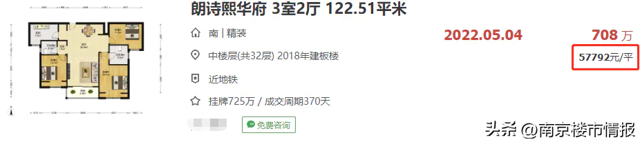 南京树人中学_南京树人中学全名_南京树人中学高中部