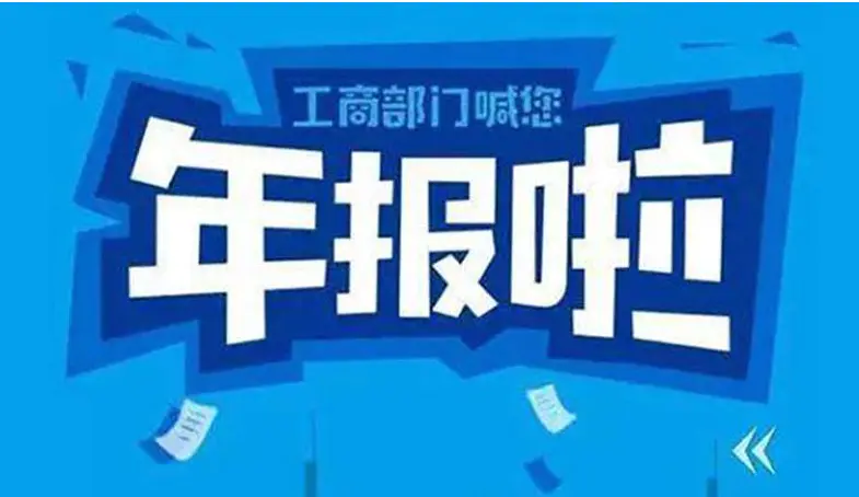 微信公众号年审_微信公众号年审通过_公众号年审