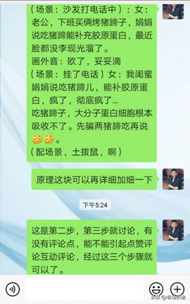 短视频脚本怎么写范文大全_视频脚本范文大全短写图片_视频脚本范文大全短写版