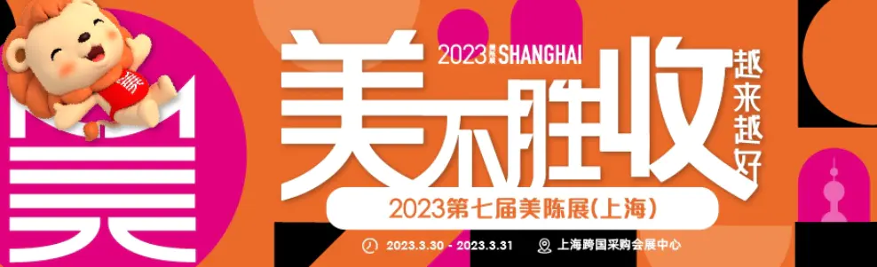 上海国家会展2h馆_2019上海会展排期表_上海国家会展中心展会排期表