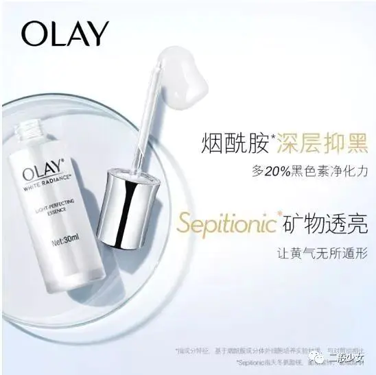 抗糖小白瓶用量_抗糖小白瓶用法_olay抗糖小白瓶美白效果好吗