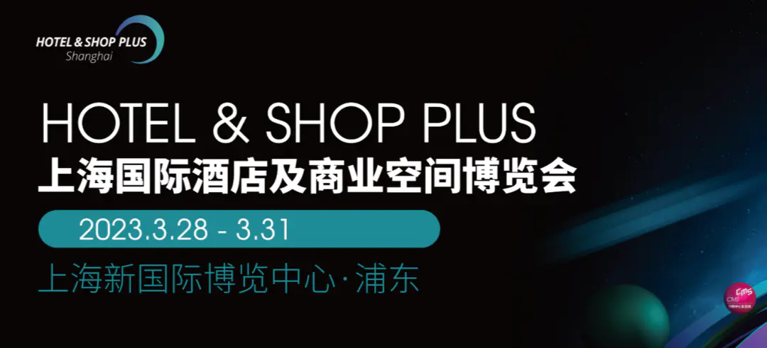 2019上海会展排期表_上海国家会展2h馆_上海国家会展中心展会排期表