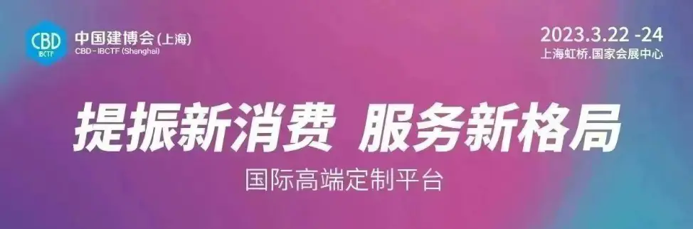 上海国家会展2h馆_2019上海会展排期表_上海国家会展中心展会排期表