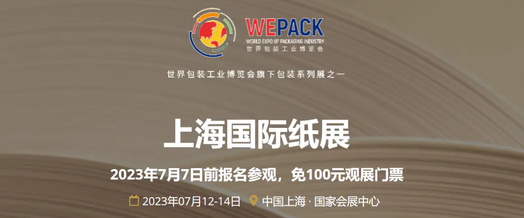 2021上海展会排期一览表_上海展会排期2020_上海国家会展中心展会排期表