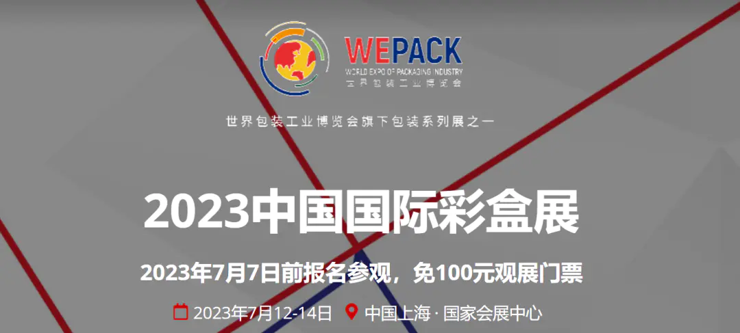 2021上海展会排期一览表_上海国家会展中心展会排期表_上海展会排期2020