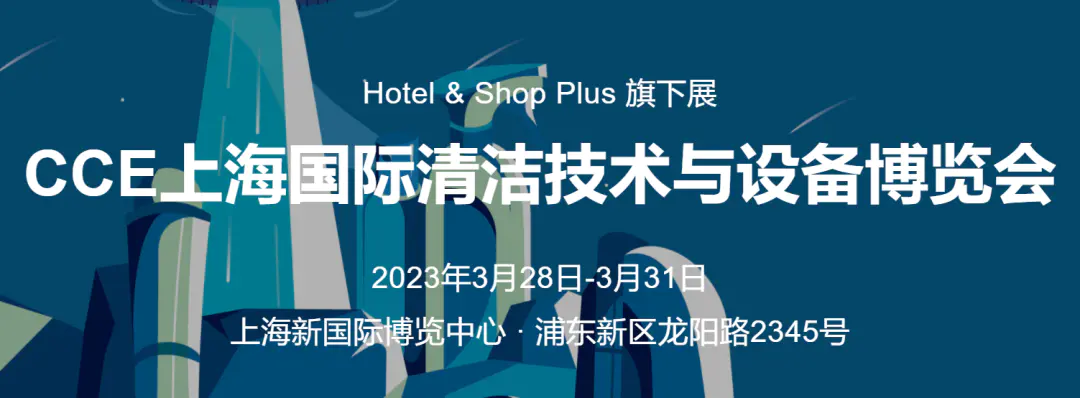 2019上海会展排期表_上海国家会展中心展会排期表_上海国家会展2h馆