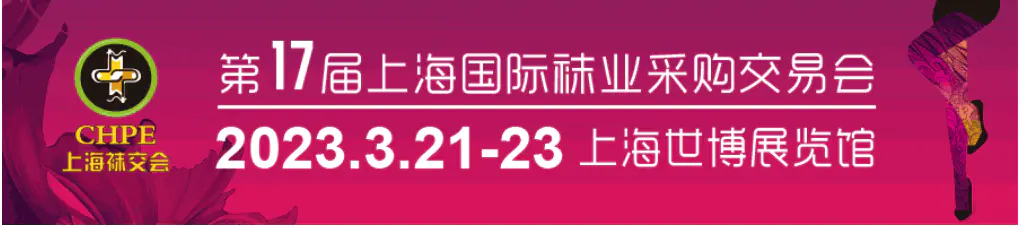 上海国家会展中心展会排期表_2019上海会展排期表_上海国家会展2h馆