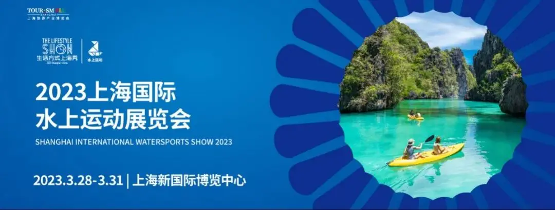 上海国家会展中心展会排期表_上海国家会展2h馆_2019上海会展排期表