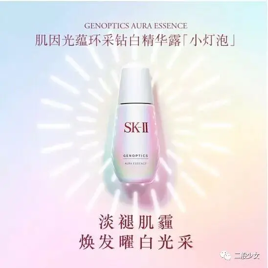 olay抗糖小白瓶美白效果好吗_抗糖小白瓶用量_抗糖小白瓶用法