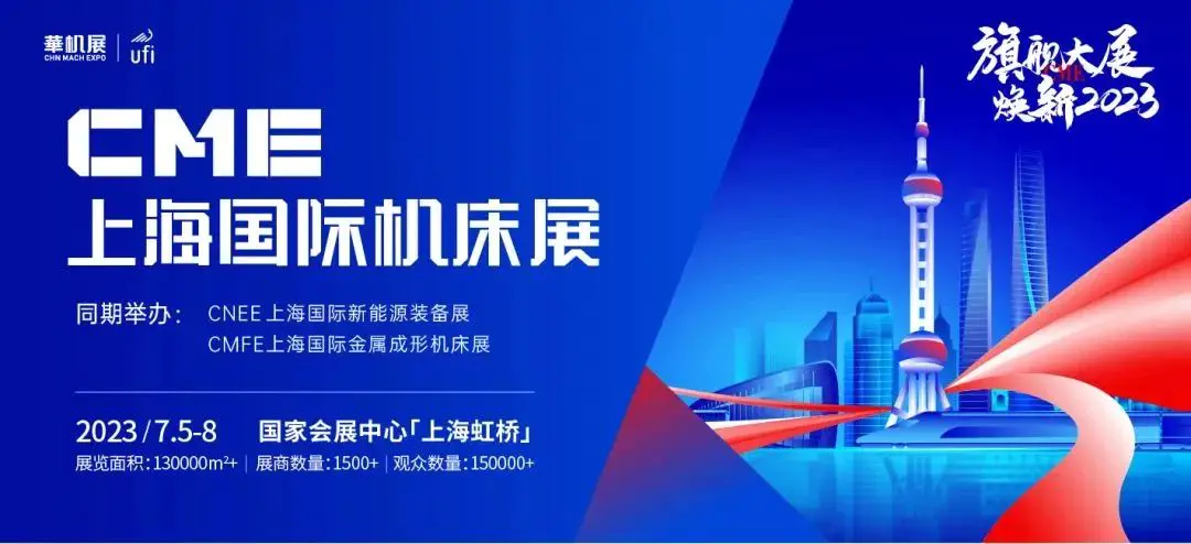 上海国家会展中心展会排期表_2021上海展会排期一览表_上海展会排期2020