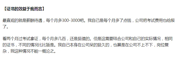 人力资源师报考条件2021_人力资源师考试条件_人力资源师2022年报考条件