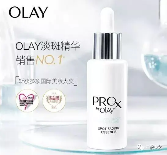 抗糖小白瓶用量_抗糖小白瓶用法_olay抗糖小白瓶美白效果好吗