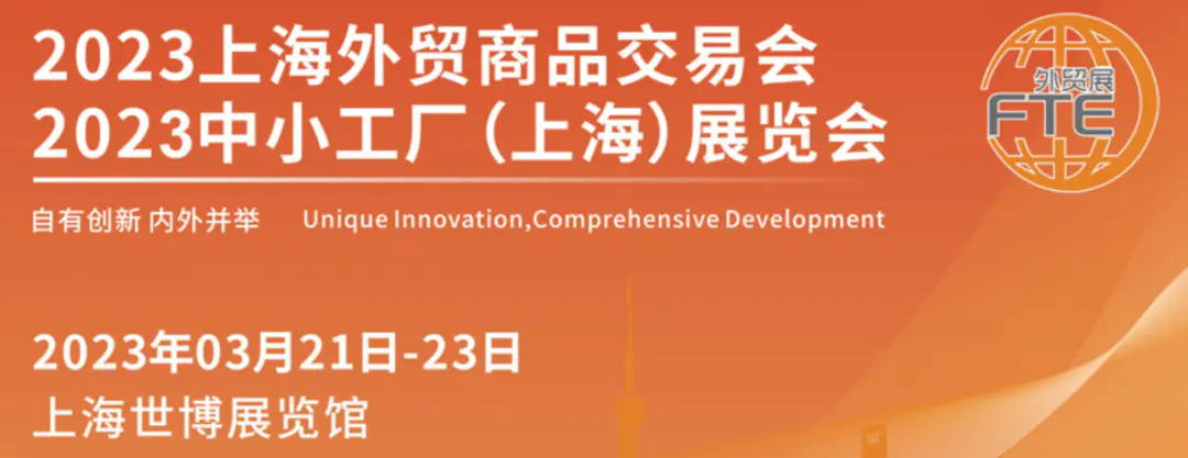 上海国家会展中心展会排期表_上海国家会展2h馆_2019上海会展排期表