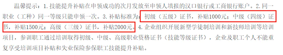 人力资源师考试条件_人力资源师2022年报考条件_人力资源师报考条件2021