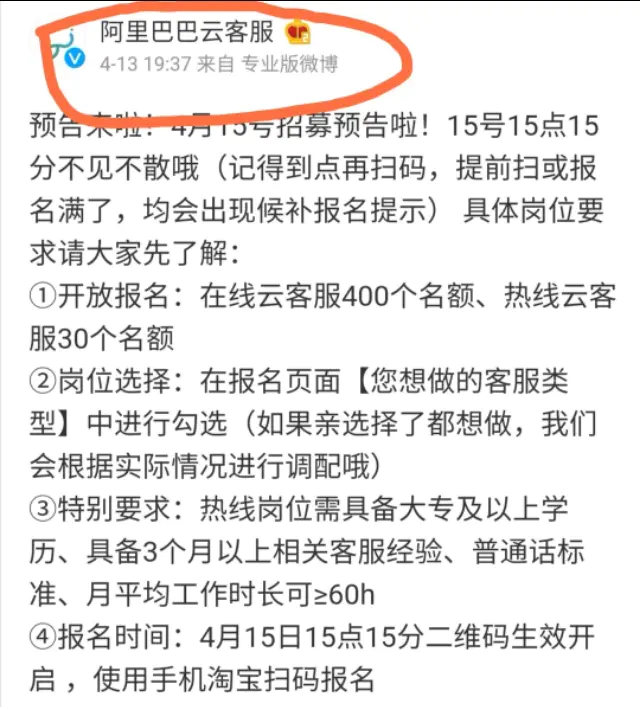 阿里众包兼职是真的吗_阿里众包真的能赚钱吗_阿里众包大众评审员