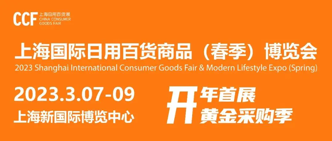 2019上海会展排期表_上海国家会展中心展会排期表_上海国家会展2h馆