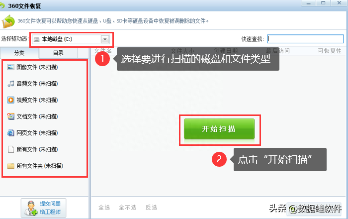 移动硬盘杀毒软件_杀毒先锋软件官方免费下载_三星移动固态硬盘软件