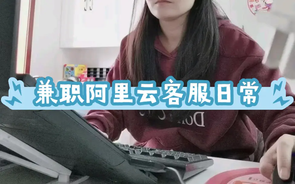 阿里众包大众评审员_阿里众包兼职是真的吗_阿里众包真的能赚钱吗