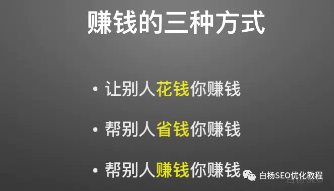 自媒体是如何赚钱的_赚得媒体_媒体靠啥赚钱