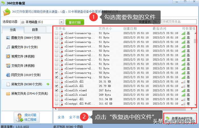 杀毒先锋软件官方免费下载_移动硬盘杀毒软件_三星移动固态硬盘软件